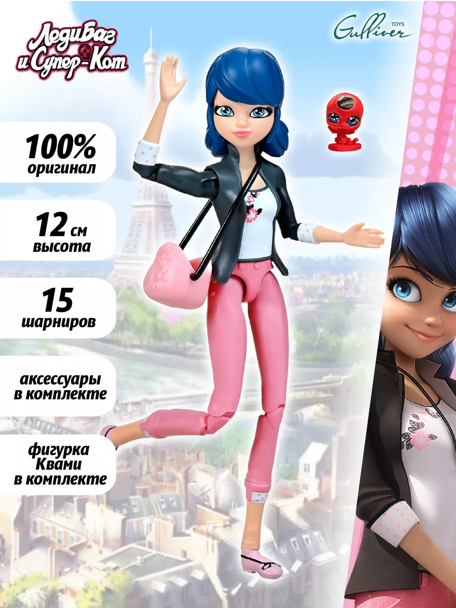 Кукла фигурка Маринет Miraculous Леди Баг и Супер-кот купить по цене 2 867  ₽ в интернет-магазине Wildberries | 69094686