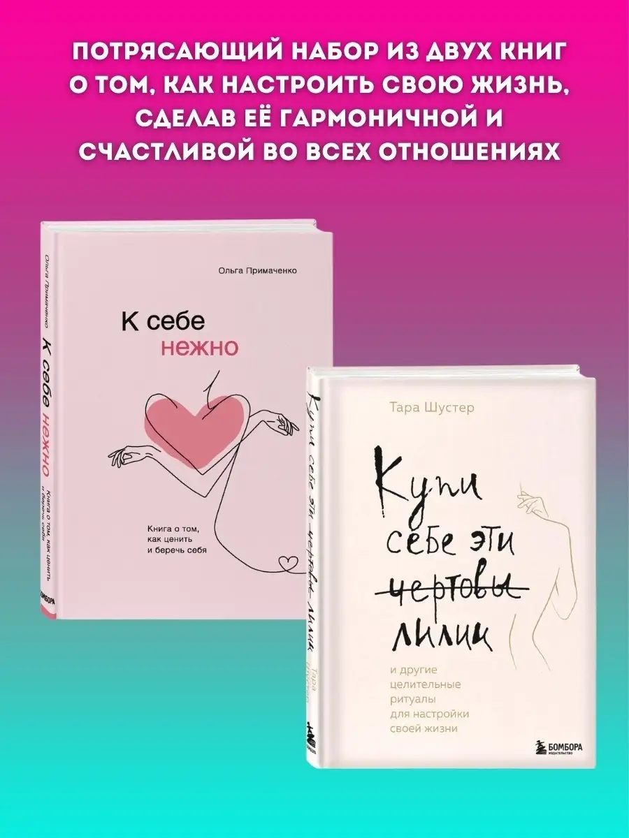 К Себе Нежно Купить Электронную Книгу