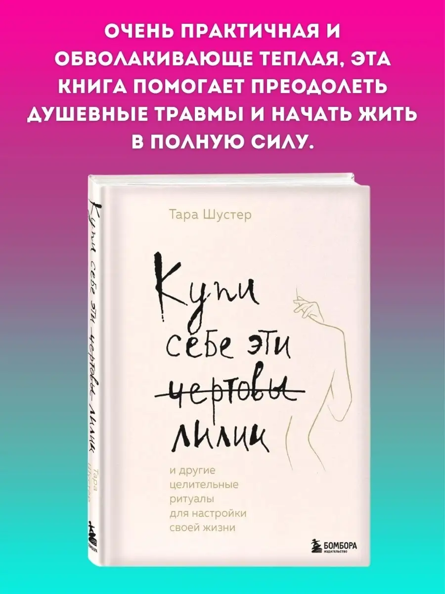 К Себе Нежно Купить Электронную Книгу