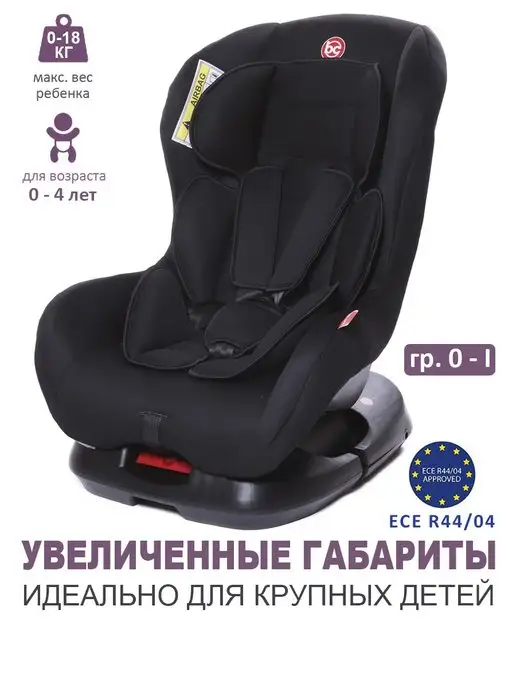 BabyCare Автокресло Rubin группа 0-18 кг