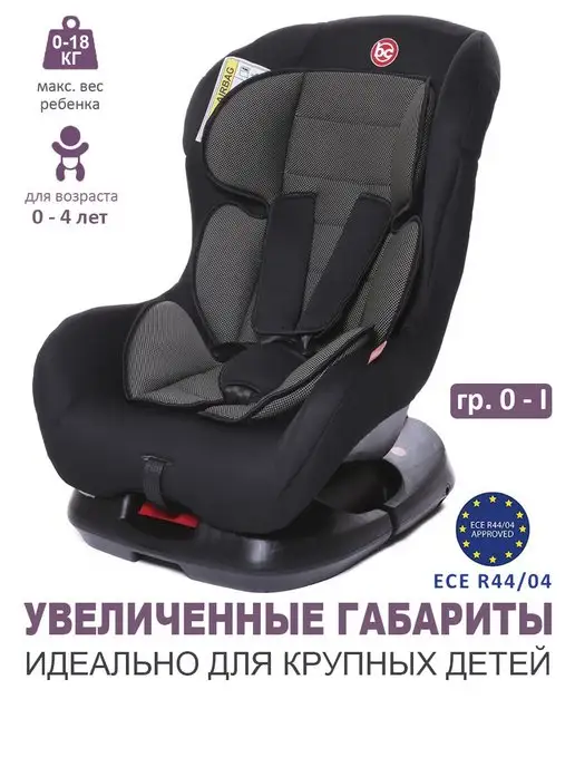 BabyCare Автокресло Rubin группа 0-18 кг