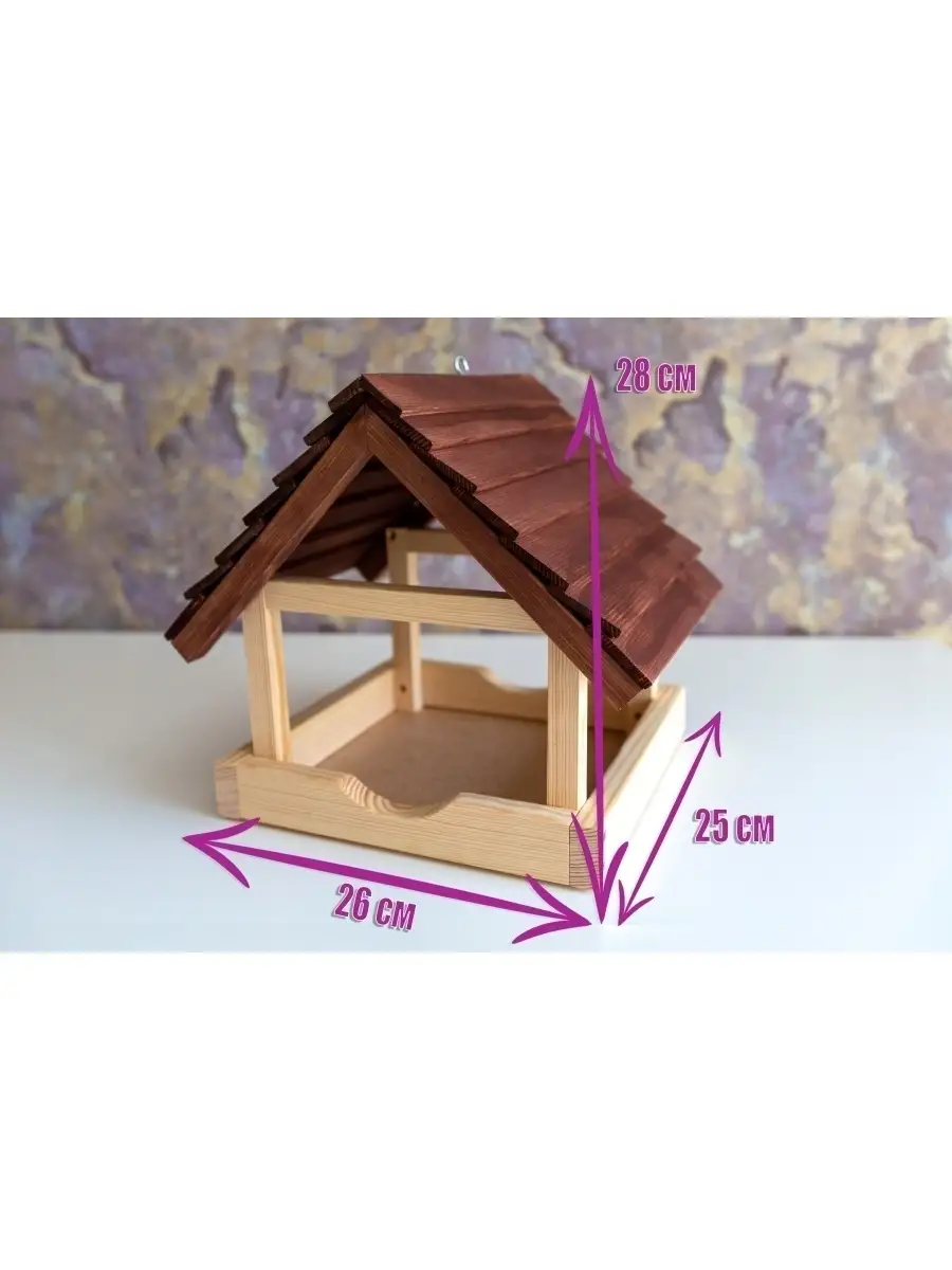 Кормушка для птиц Деревянная Подвесная Скворечник В Каждый Дом! купить по  цене 1 142 ₽ в интернет-магазине Wildberries | 69207648