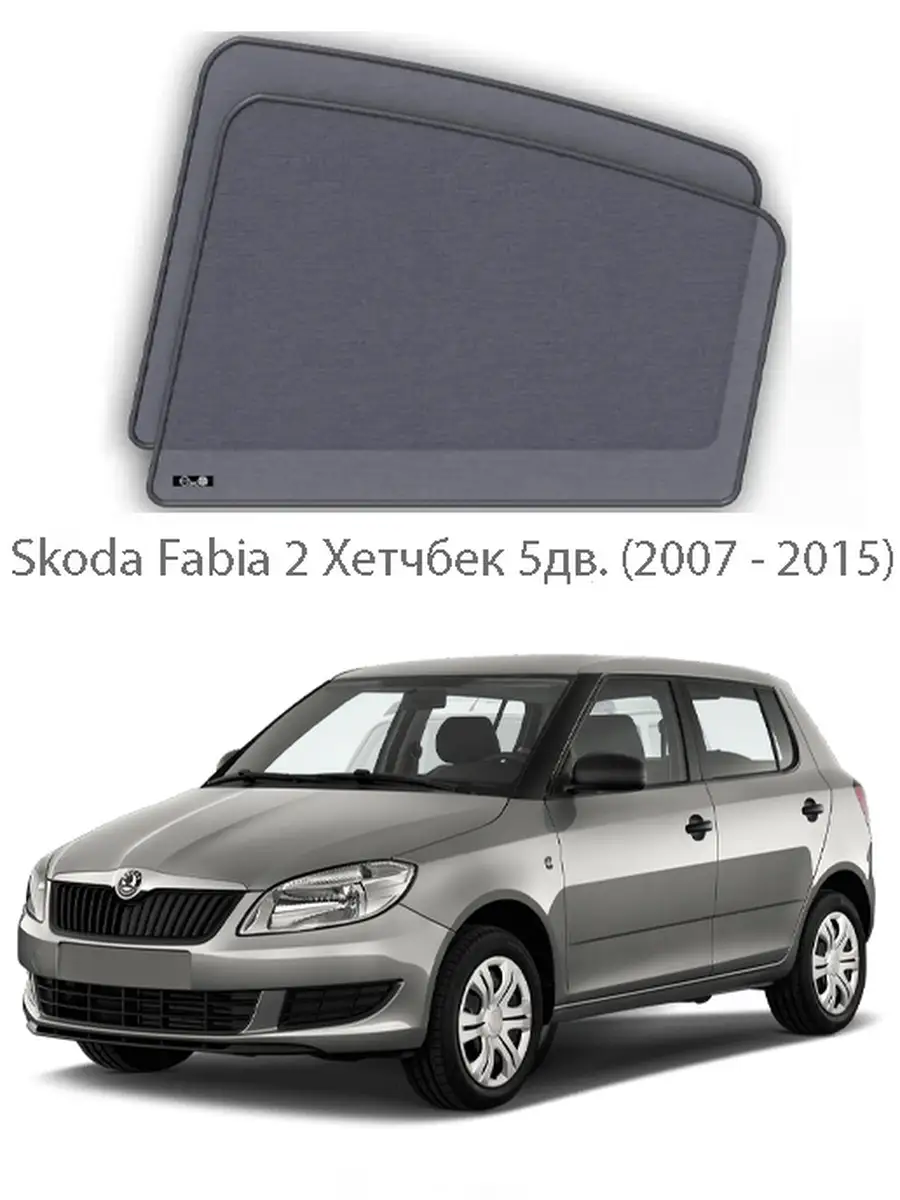 Газовые упоры капота Шкода Фабия 2007+/2010+ | 2 амортизатора