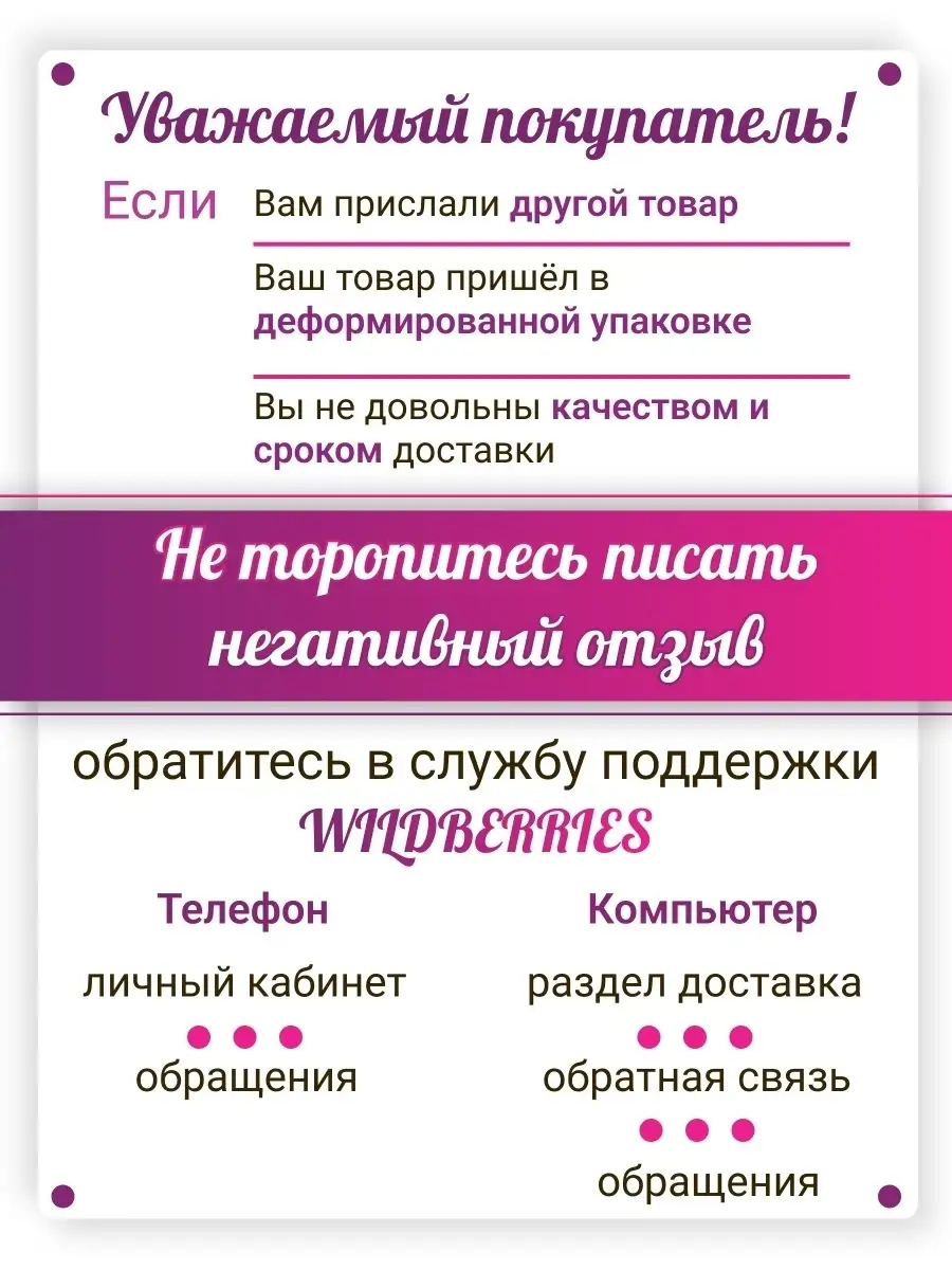 Садовая укрывная для грядок клубники Шпалерная для огурцов… Сетка от птиц  купить по цене 486 ₽ в интернет-магазине Wildberries | 70053169