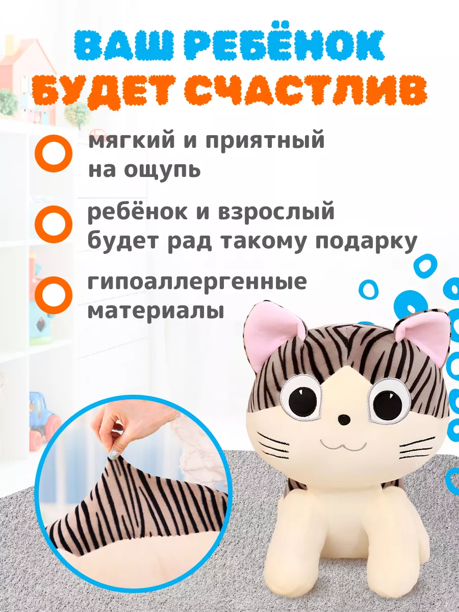 Мягкая игрушка из аниме Милый дом Чи плюшевый котик 35 см