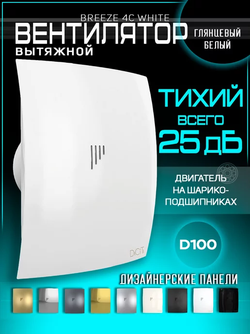 Wildberries — интернет-магазин модной одежды, обуви и аксессуаров