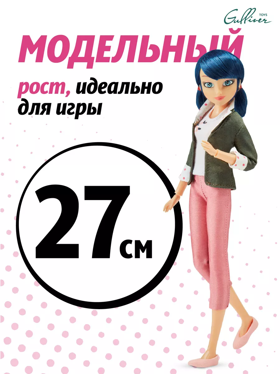 Кукла с аксессуарами Тайный супергерой Маринет Miraculous Леди Баг и Супер-кот  купить по цене 6 706 ₽ в интернет-магазине Wildberries | 70081278