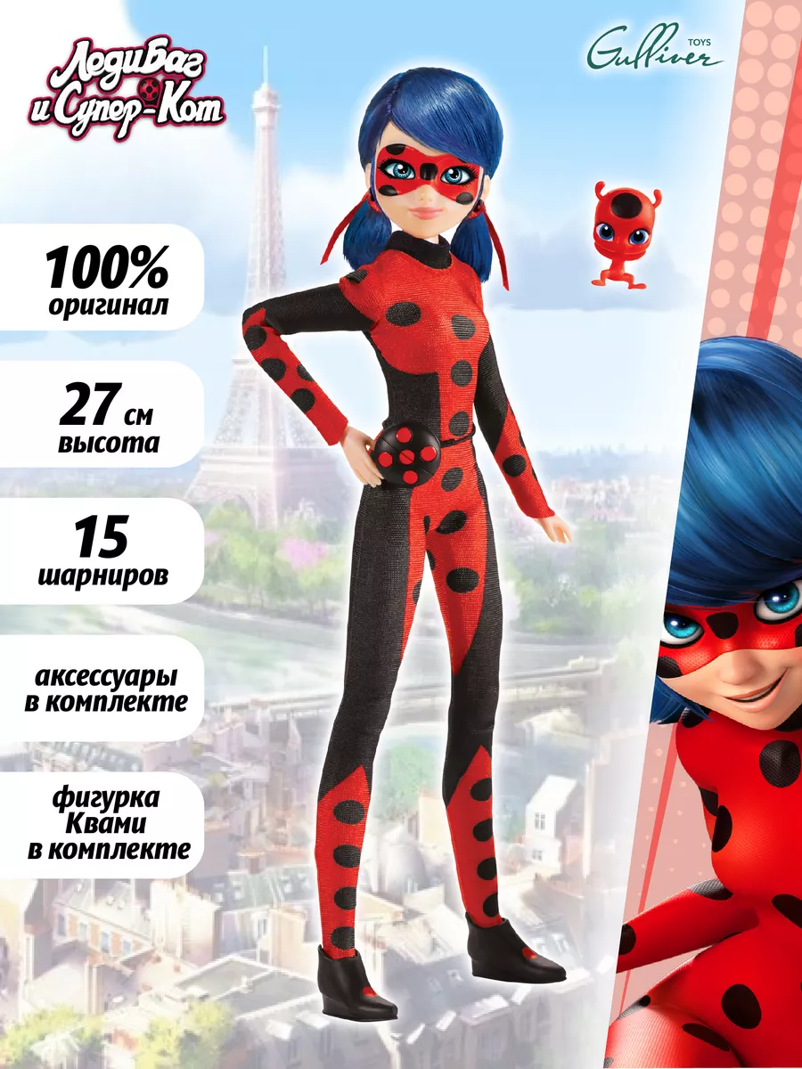 Кукла с аксессуарами Леди Баг перевоплощение Miraculous Леди Баг и Супер-кот  купить по цене 4 659 ₽ в интернет-магазине Wildberries | 70085462