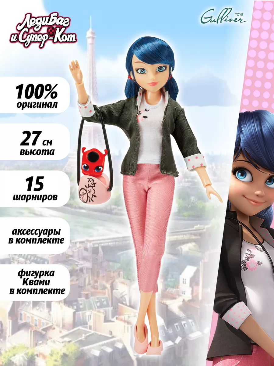 Кукла для девочки с аксессуарами Маринет Miraculous Леди Баг и Супер-кот  купить по цене 865 700 сум в интернет-магазине Wildberries в Узбекистане |  70085978