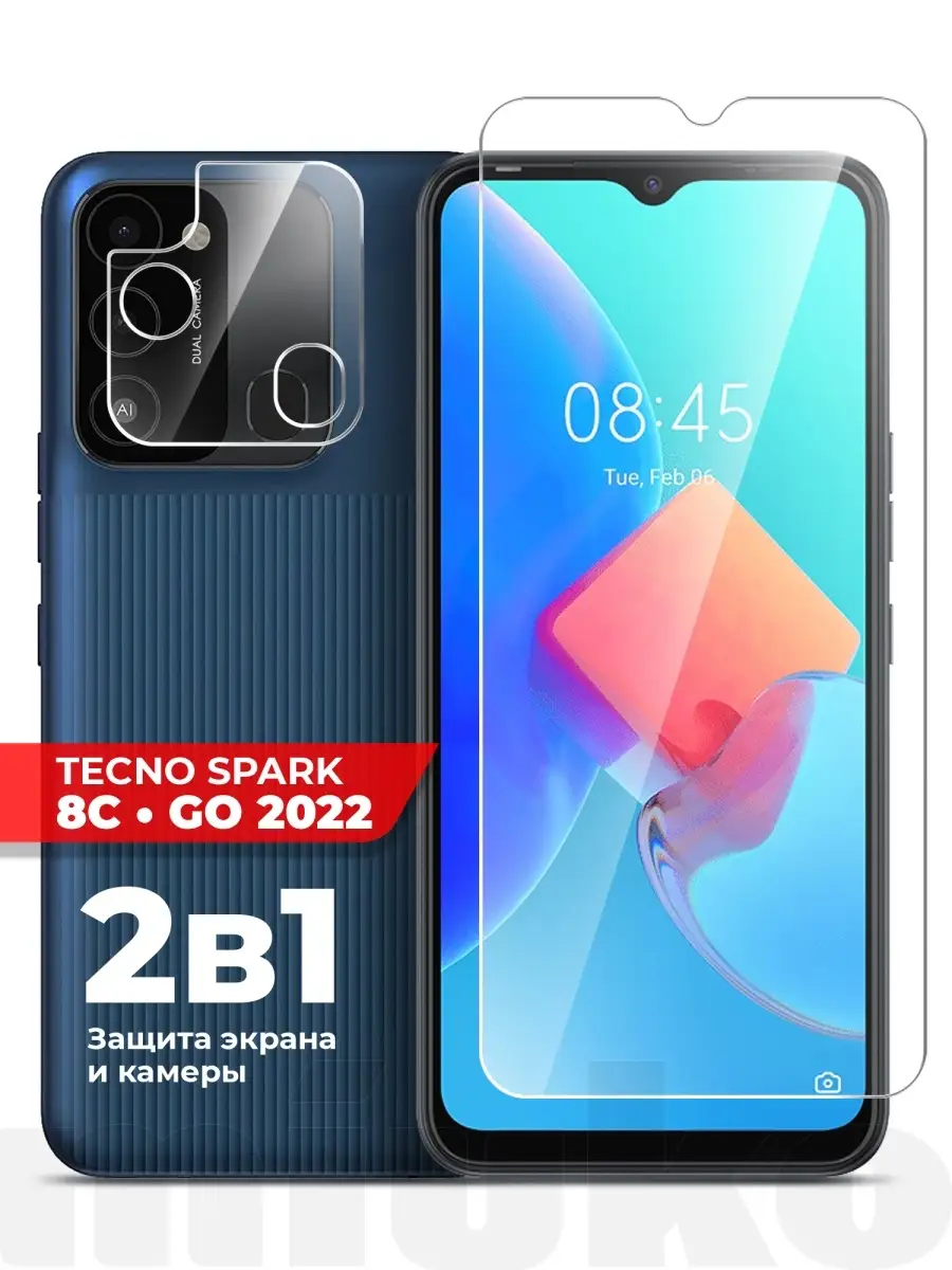 Как разобрать техно спарк го 2025 телефон Защитное стекло на Tecno Spark 8C GO Miuko купить по цене 8,38 р. в интернет-маг