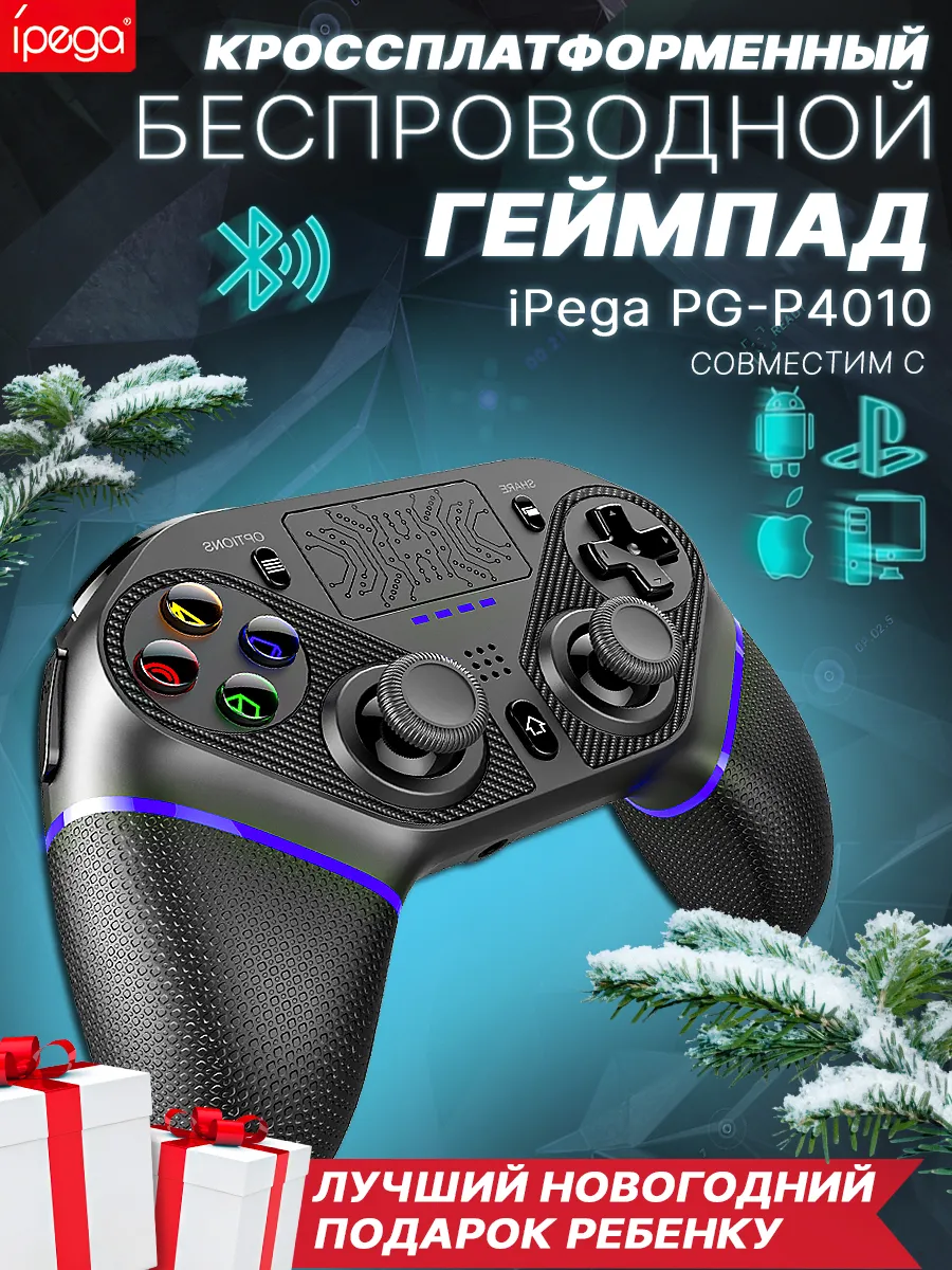 Беспроводной геймпад PG-P4010 для Sony Playstation 4 IPega купить по цене  88,31 р. в интернет-магазине Wildberries в Беларуси | 70225308