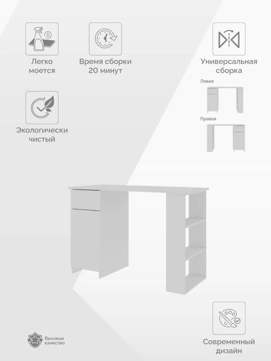 Квадро стм шкаф 4х ств инструкция по сборке