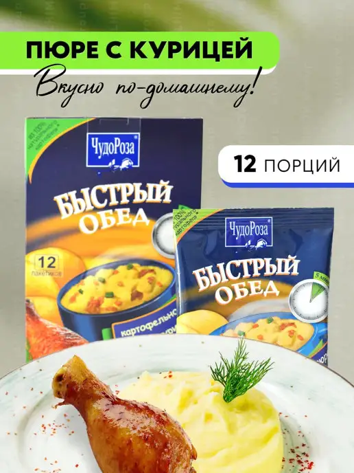 Картофельное пюре с курицей в духовке рецепт с фото пошагово | Receita