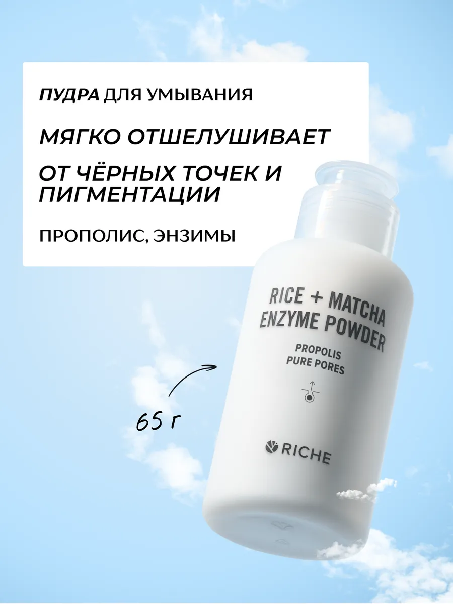 Wildberries — интернет-магазин модной одежды, обуви и аксессуаров