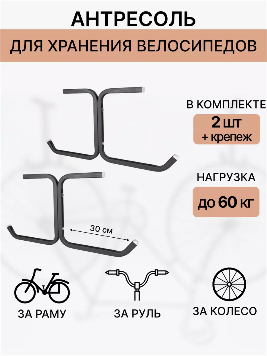 Антресоль подвесная - 2А.003