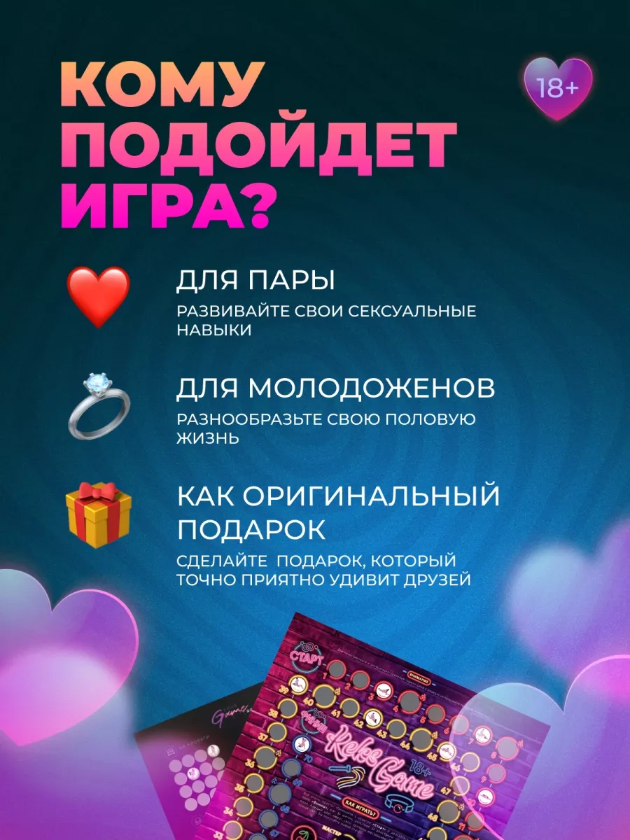 Порно игры — 9 Бесплатных секс игр для взрослых 18+