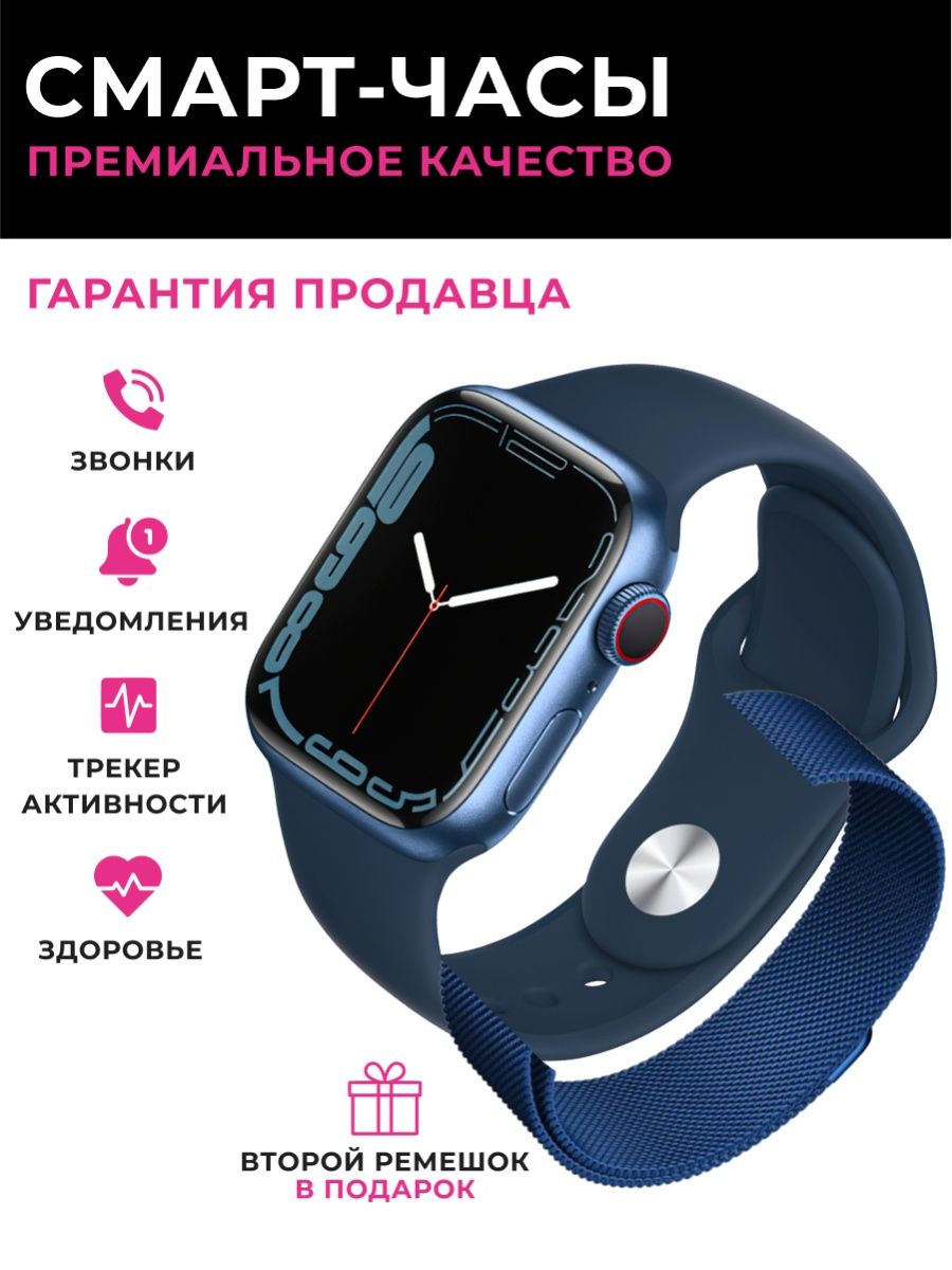 Смарт часы. Умный фитнес браслет. Smart Watch