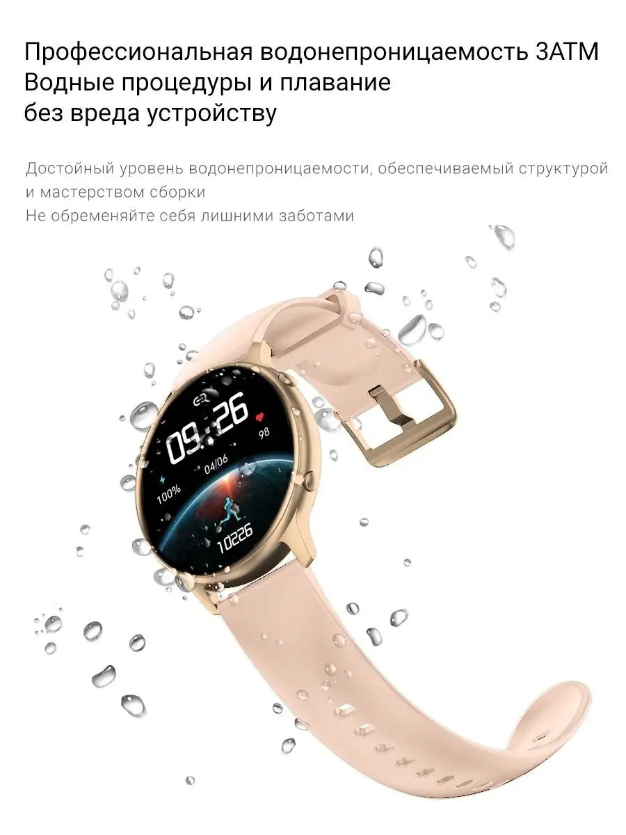 Смарт часы умные женские мужские круглые для андроид айфона SMART PRESENT  купить по цене 4 125 ₽ в интернет-магазине Wildberries | 70575239