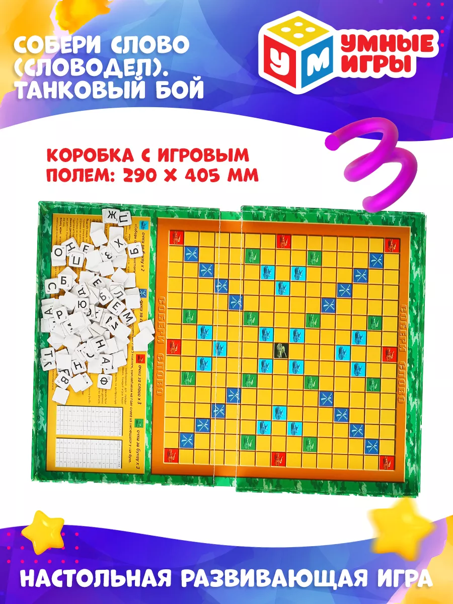 игра викторина начинается на к (97) фото