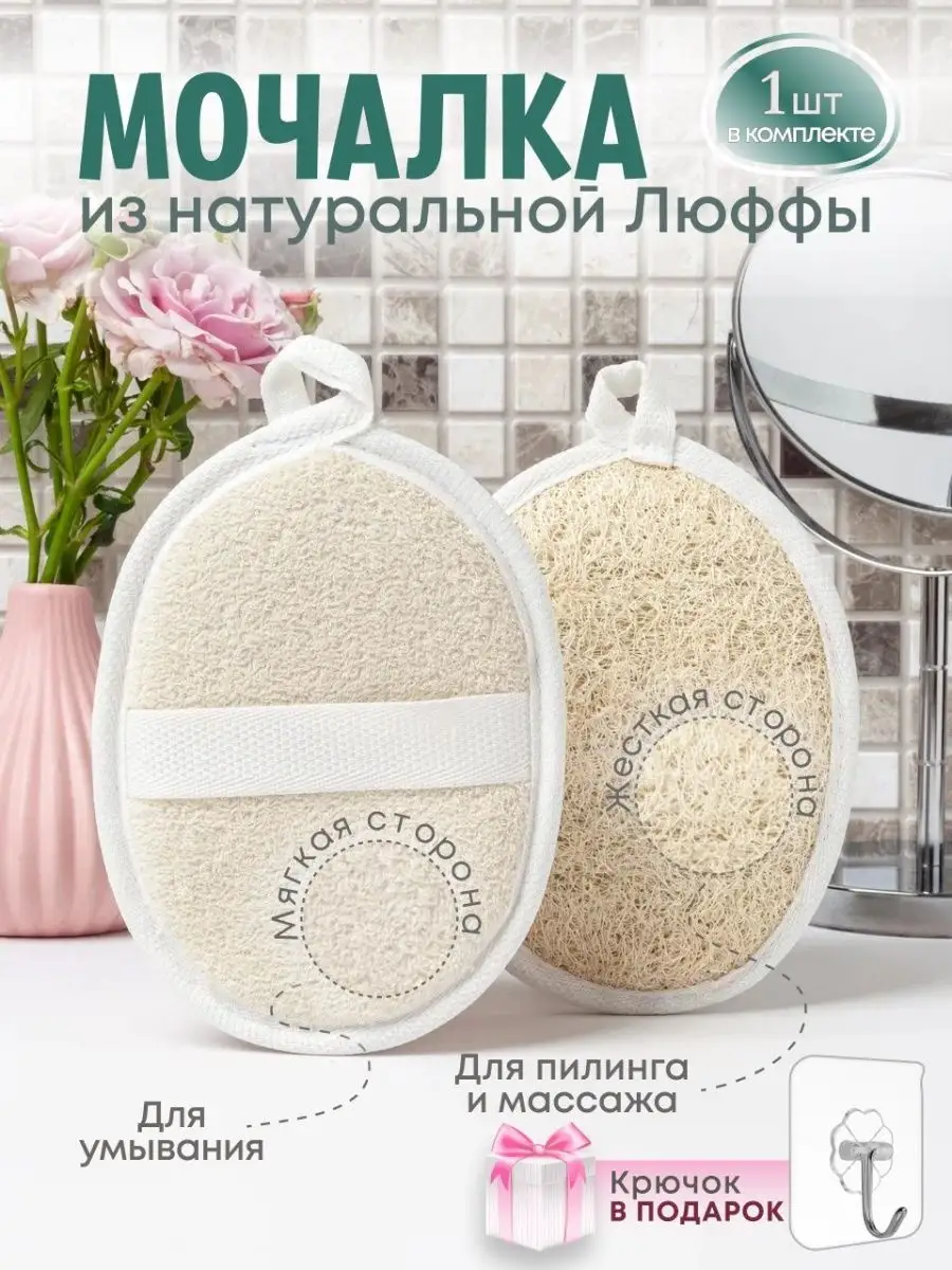 Губка для душа Kokubo Mokomoko Body Sponge Blue