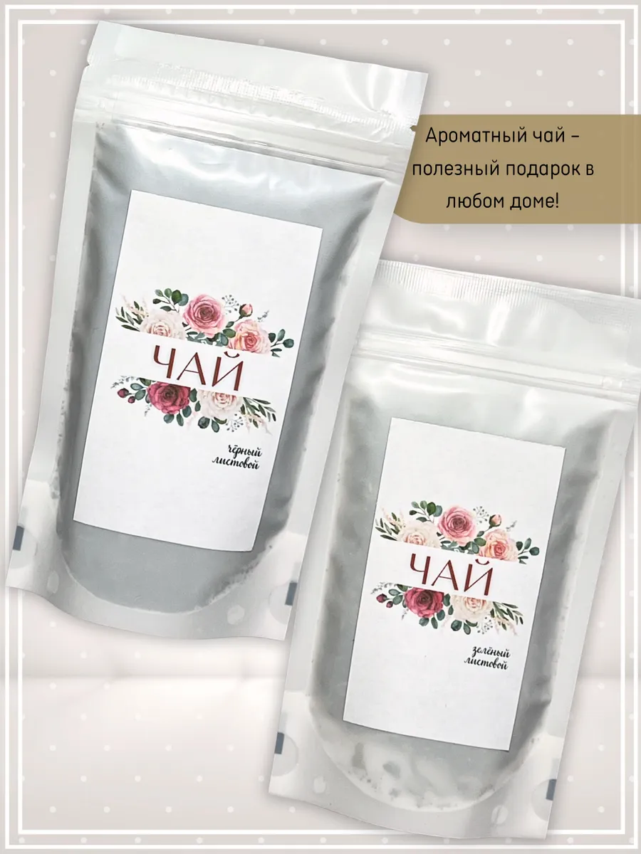 Спасибо репетитору. Спасибо репетитору
