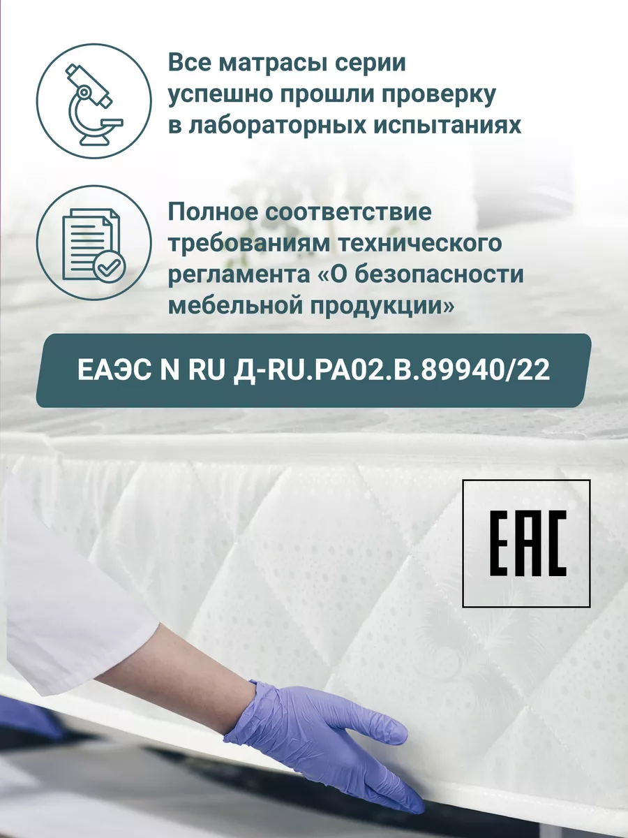 Матрас анатомический на кровать healson firm easy 80х190