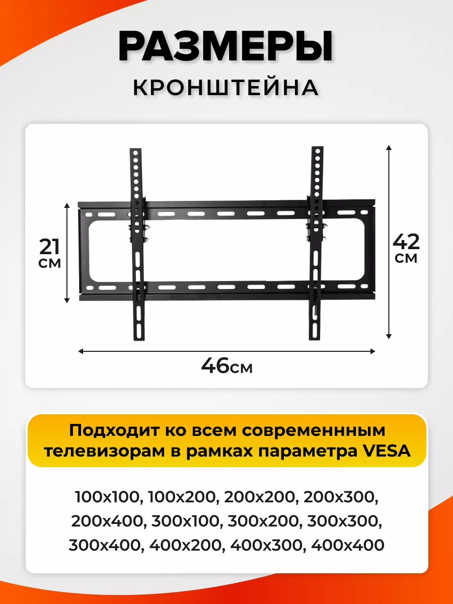 Кронштейн для телевизора на стену 26-55 Home Team купить по цене 744 ₽ в  интернет-магазине Wildberries | 70719730