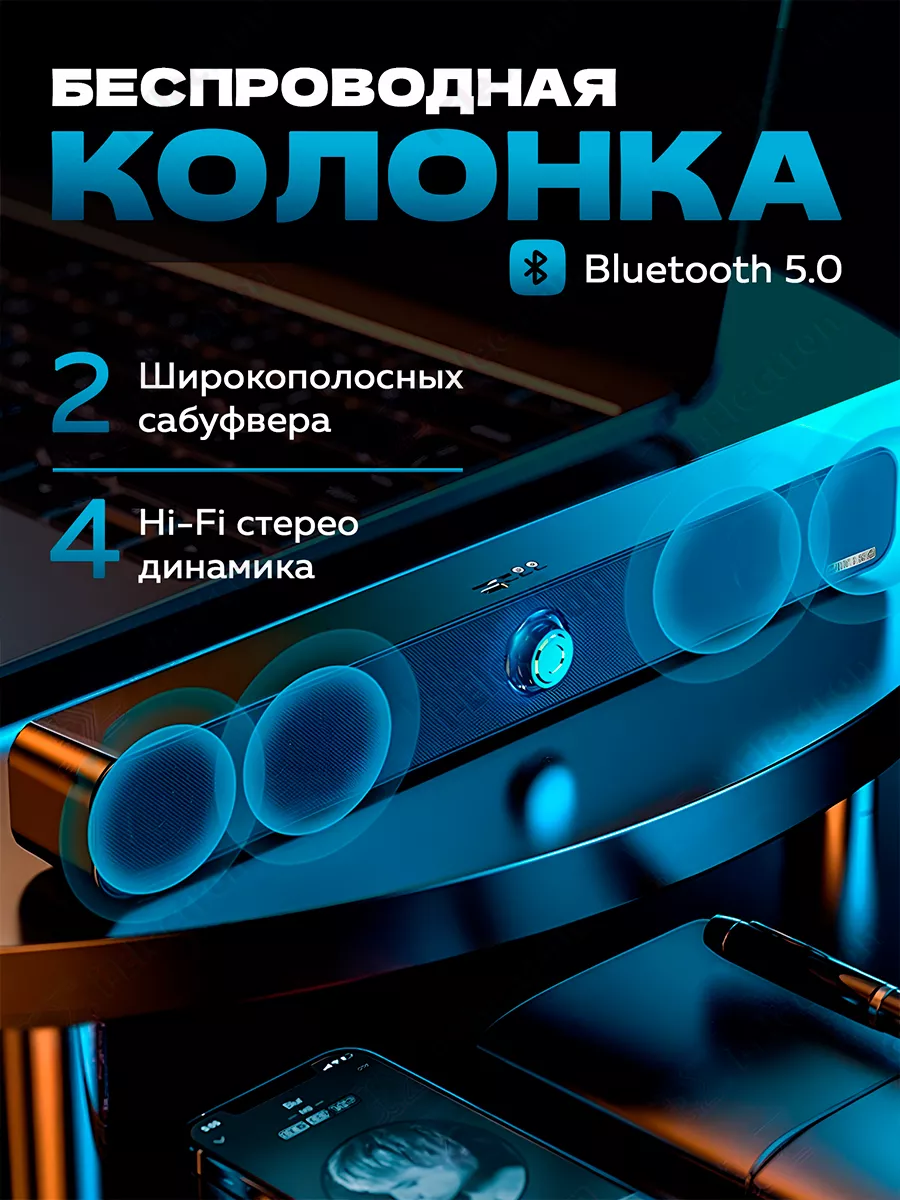 Портативная колонка беспроводная музыкальная bluetooth TOP I-ELECTRON  купить по цене 2 268 ₽ в интернет-магазине Wildberries | 70883385