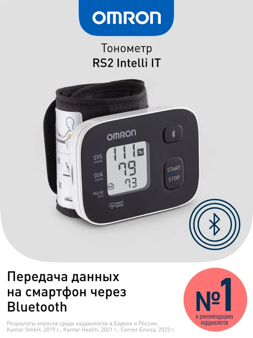 Wildberries — интернет-магазин модной одежды, обуви и аксессуаров