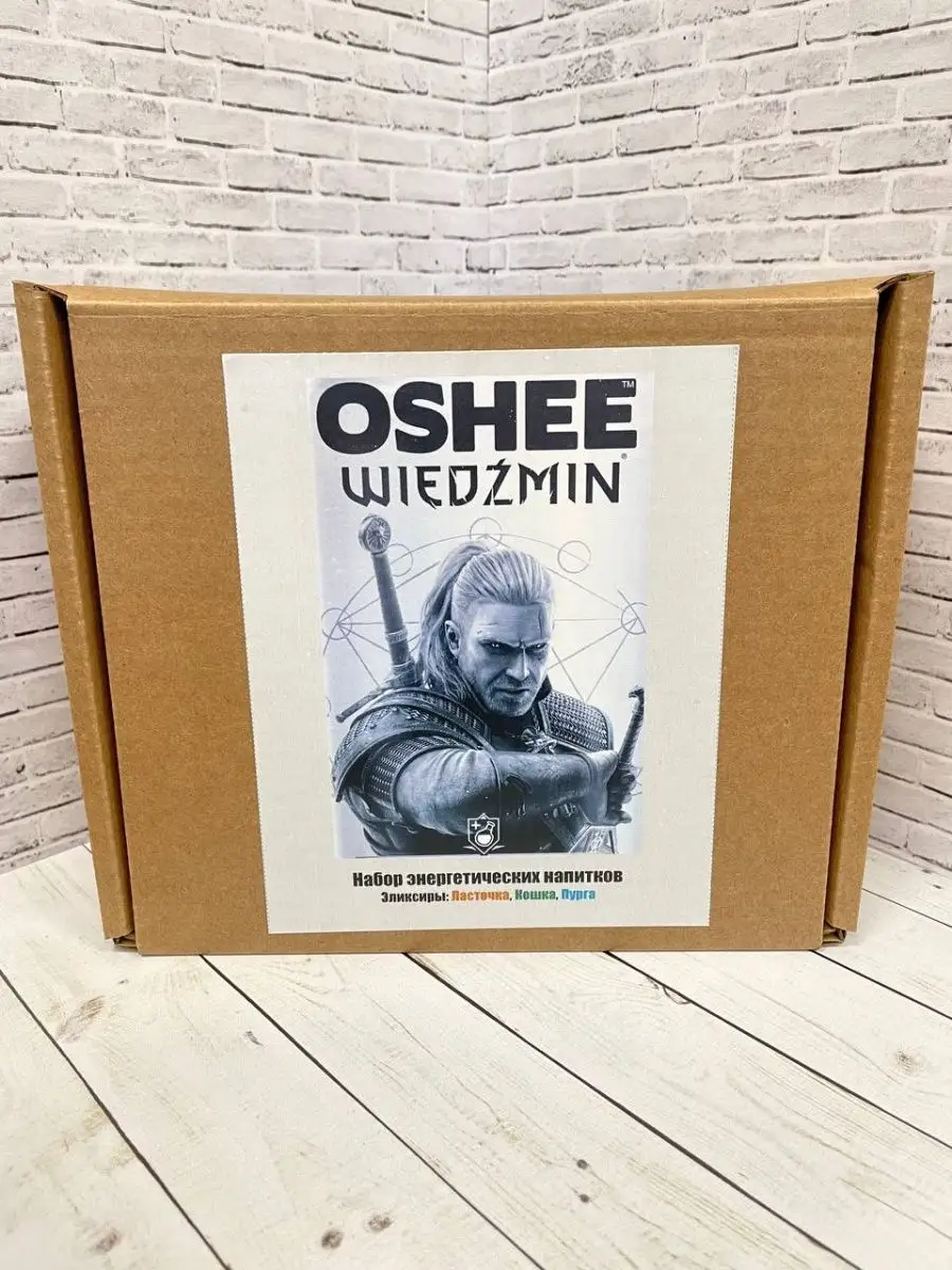 The Witcher. Набор Энергетиков OSHEE купить по цене 713 ₽ в  интернет-магазине Wildberries | 71663754