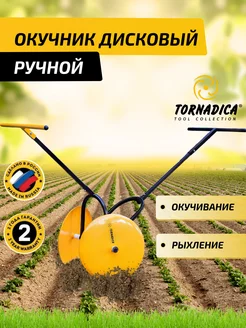 Навесное оборудование для мотоблоков: виды навески, как сделать своими руками