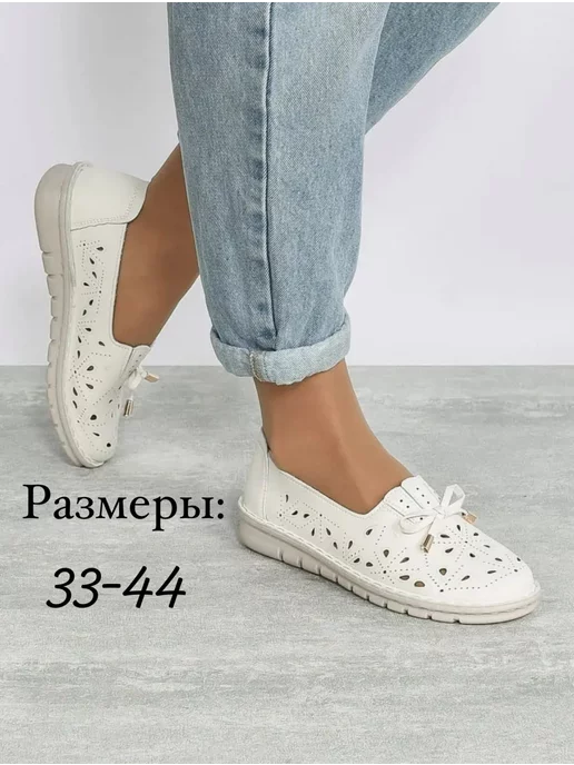 Wildberries — интернет-магазин модной одежды, обуви и аксессуаров