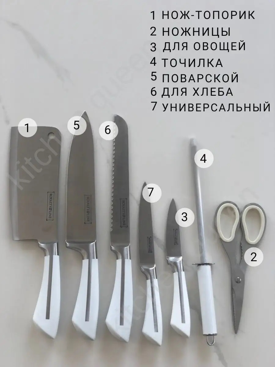 Kitchen Queen Набор ножей на подставке настольный