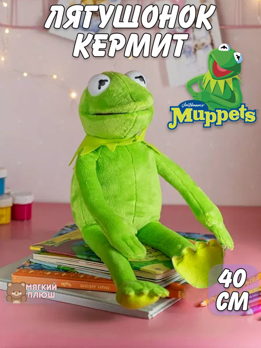 Мягкая игрушка Лягушка Лягушонок Кермит 40 см Plush Story купить по цене  33,45 р. в интернет-магазине Wildberries в Беларуси | 71867993