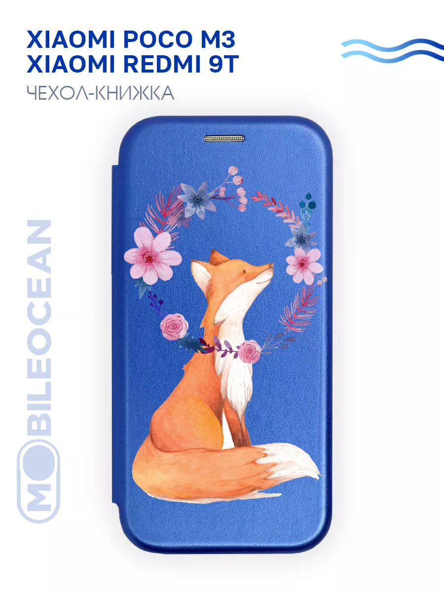 Mobileocean Чехол на Xiaomi Redmi 9T, Poco M3, Ксиоми Редми 9Т, Поко М3