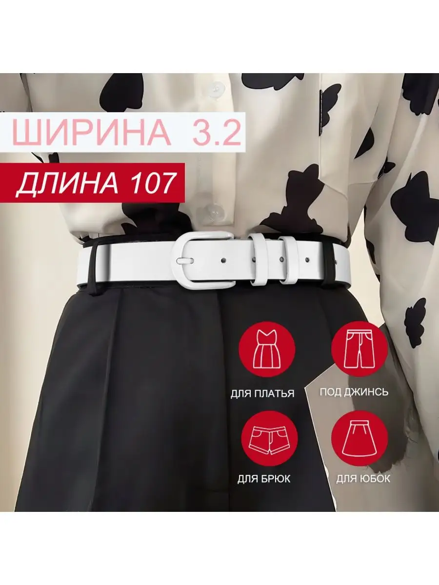 Wildberries — интернет-магазин модной одежды, обуви и аксессуаров